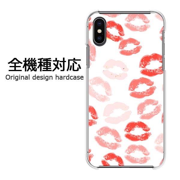 スマホケースiPhone17SO-...