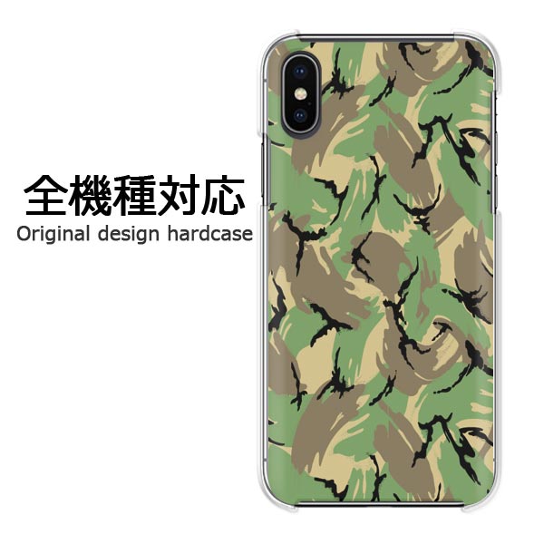 スマホケースiPhone17SO-...