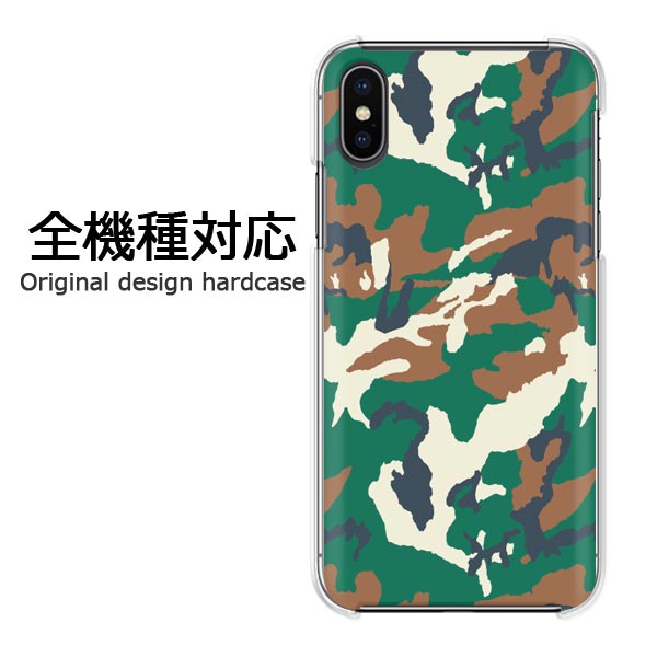 スマホケースiPhone17SO-...