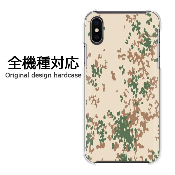 スマホケースiPhone17SO-...
