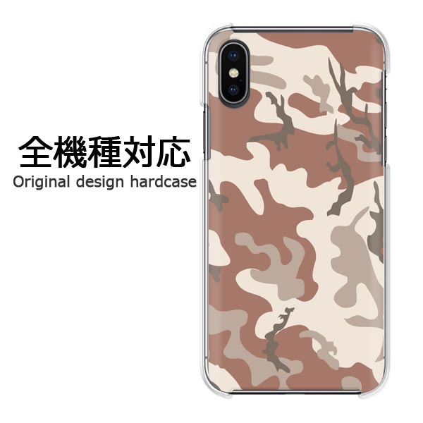 スマホケースiPhone17SO-...