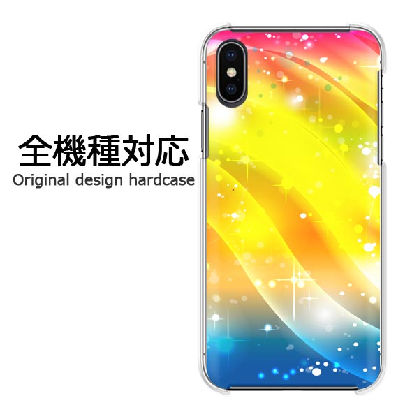 スマホケースiPhone17SO-...