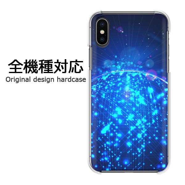 スマホケースiPhone17SO-...