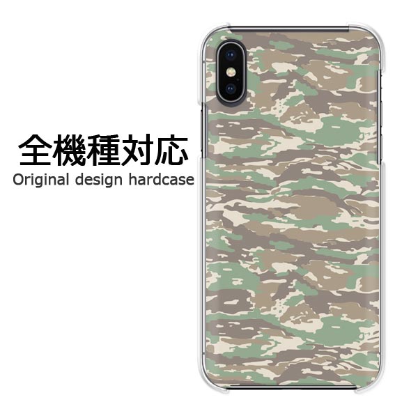 スマホケースiPhone17SO-...