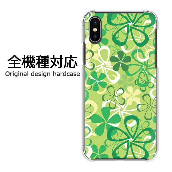 スマホケースiPhone16SO-...