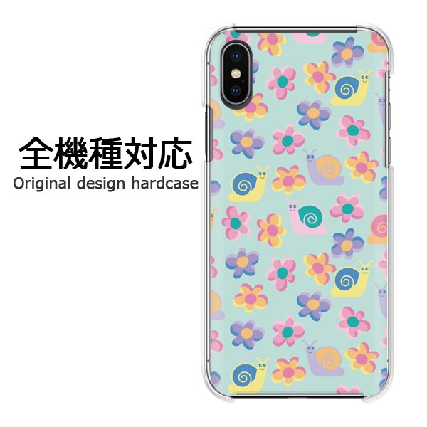 スマホケースiPhone17SO-...