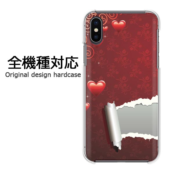 スマホケースiPhone17SO-...
