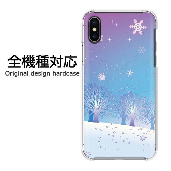 スマホケースiPhone17SO-...