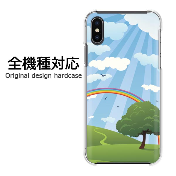 スマホケースiPhone17SO-...