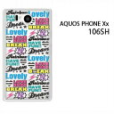 䂤pPySoftBank AQUOS PHONE Xx 106SHpP[Xzy106shP[Xz[P[X/Jo[/CASE/P|X][ANZT[/X}zP[X/X}[gtHpJo[]yPOP/106sh-M502z