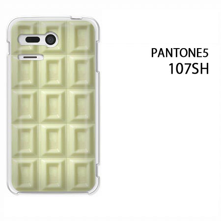 ゆうパケ送料無料【SoftBank PANTONE 5 107SH用ケース】【107shケース】[ケース/カバー/CASE/ケ−ス][アクセサリー/スマホケース/スマートフォン用カバー]【板チョコ Whiteチョコレート/107sh-611】