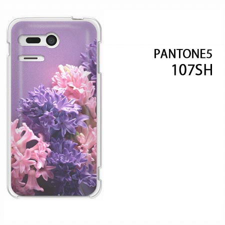 ゆうパケ送料無料【SoftBank PANTONE 5 107SH用ケース】【107shケース】 ケース/カバー/CASE/ケ−ス アクセサリー/スマホケース/スマートフォン用カバー 【ヒヤシンス/107sh-919】