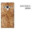 䂤pPySoftBank AQUOS Phone Xx 203SHpP[Xzy203shP[Xz[P[X/Jo[/CASE/P|X][ANZT[/X}zP[X/X}[gtHpJo[]yg012/203sh-PM012z