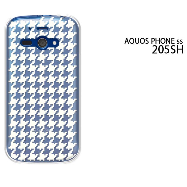 ゆうパケ送料無料【SoftBank AQUOS Phone ss（アクオス）205SH用ケース】 ケース/カバー/CASE/ケ−ス アクセサリー/スマホケース/スマートフォン用カバー 【ハウンドトゥース 白/205sh-M831】