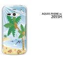 䂤pPySoftBank AQUOS Phone ssiANIXj205SHpP[Xz[P[X/Jo[/CASE/P|X][ANZT[/X}zP[X/X}[gtHpJo[]yC338/205sh-PM338z