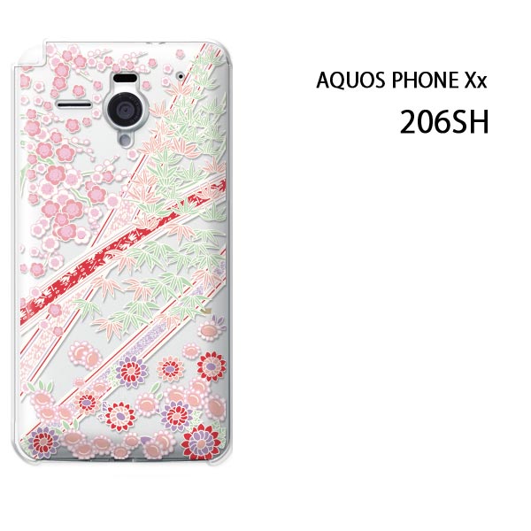 䂤pPySoftBank AQUOS Phone XxiANIXj206SHpP[Xz[P[X/Jo[/CASE/P|X][ANZT[/X}zP[X/X}[gtHpJo[]ypXea/206sh-M745z