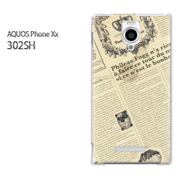 ゆうパケ送料無料【SoftBank AQUOS Phone Xx 302SH (アクオス)ケース】[302sh ケース][ケース/カバー/CASE/ケ−ス][アクセサリー/スマホケース/スマートフォン用カバー][シンプル・ニュースペーパー(黄)/302sh-pc-new1870]