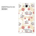 䂤pPySoftBank AQUOS Phone Xx mini 303SH (ANIX)P[Xz[303sh P[X][P[X/Jo[/CASE/P|X][ANZT[/X}zP[X/X}[gtHpJo[][EETME(x[W)/303sh-pc-new1017]