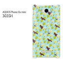 䂤pPySoftBank AQUOS Phone Xx mini 303SH (ANIX)P[Xz[303sh P[X][P[X/Jo[/CASE/P|X][ANZT[/X}zP[X/X}[gtHpJo[][E(u[)/303sh-pc-new1612]