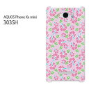 SoftBank AQUOS Phone Xx mini 303SH (アクオス)用ハードケース 303sh ケース/303sh カバー スマホケース/スマートフォンケース □発送方法 配送について 配送についてはこちら 商品発送は営業日5日以内に行いますが、出荷業況によってはそれ以上かかる場合があります。 □商品説明 機種名：SoftBank AQUOS Phone Xx mini 303SH (アクオス) ケース色：クリア（透明） 素材：ポリカーボネート（PC) ※ケースのみの販売です。 □印刷 自社にて印刷を行い、発送いたします。 側面への印刷はありません。 仕様変更で柄の位置や色などが写真と変更になる場合があります。 種類・柄によっては側面部の印刷が薄くなる場合があります。 また、印刷のズレなども多少有る場合があります。 □素材（ケース） ベースのケースはクリアを使用しているので、印刷部以外はスマホ本体の色が反映されます。 ケースによっては成型時に出来る線が出る場合があります。 クリアの場合には表面にも成型時の線は出ます。 成型時に出来る線なので不良品ではありません。ご了承ください。 □注意事項 ケース（カバー）のみの販売となっており、液晶保護フィルム・スマートフォン本体は付属していません。 お客様による機種・柄等の間違えによる返品交換は出来ません。 お使いのモニターや機材によって色の反映が異なります。 また、商品撮影時の環境により実際の色と異なる場合があります。 商品の管理には十分注意しておりますが、細かなキズや指紋の付着等が有る場合があります。 本商品使用中の落下などによるスマートフォン本体・ケースの破損は自己責任でお願いします。 当社では一切責任賠償いたしません。 ※写真はイメージのため、ケースの形状が異なる場合があります。