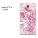 䂤pPySoftBank AQUOS CRYSTAL 305SHP[Xz[305SH P[X][P[X/Jo[/CASE/P|X][ANZT[/X}zP[X/X}[gtHpJo[] [ԁEo(sN)/305sh-pc-ne060]