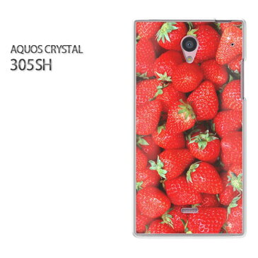 DM便送料無料【SoftBank AQUOS CRYSTAL 305SHケース】[305SH ケース][ケース/カバー/CASE/ケ−ス][アクセサリー/スマホケース/スマートフォン用カバー][スイーツ・いちご（赤）/305sh-pc-new0468]