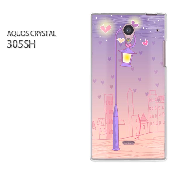 ゆうパケ送料無料【SoftBank AQUOS CRYSTAL 305SHケース】[305SH ケース][ケース/カバー/CASE/ケ−ス][アクセサリー/スマホケース/スマートフォン用カバー][ハート・街灯(紫)/305sh-pc-new1333]