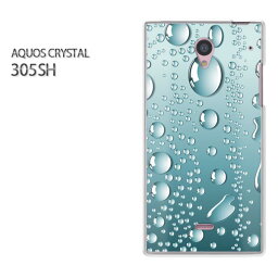 ゆうパケ送料無料【SoftBank AQUOS CRYSTAL 305SHケース】[305SH ケース][ケース/カバー/CASE/ケ−ス][アクセサリー/スマホケース/スマートフォン用カバー][シンプル・水滴(ブルー)/305sh-pc-new1398]