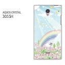 䂤pPySoftBank AQUOS CRYSTAL 305SHP[Xz[305SH P[X][P[X/Jo[/CASE/P|X][ANZT[/X}zP[X/X}[gtHpJo[]y296/305sh-PM296z