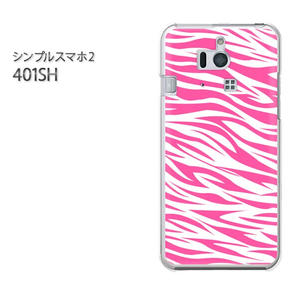 ゆうパケ送料無料【SoftBank シンプルスマホ2 401SHケース】[401sh ケース][ケース/カバー/CASE/ケ−ス][アクセサリー/スマホケース/ス..