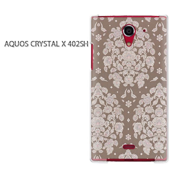 ゆうパケ送料無料【SoftBank AQUOS CRYSTAL X 402SHケース】[402sh ケース][ケース/カバー/CASE/ケ−ス][アクセサリー/スマホケース/スマートフォン用カバー][シンプル(ブラウン）/402sh-pc-new0278]