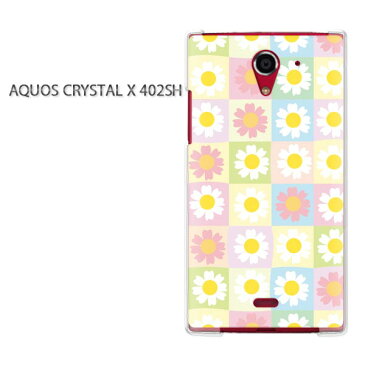 ゆうパケ送料無料【SoftBank AQUOS CRYSTAL X 402SHケース】[402sh ケース][ケース/カバー/CASE/ケ−ス][アクセサリー/スマホケース/スマートフォン用カバー][花・マーガレット(ピンク)/402sh-pc-new1043]