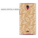 䂤pPySoftBank AQUOS CRYSTAL X 402SHP[Xz[402sh P[X][P[X/Jo[/CASE/P|X][ANZT[/X}zP[X/X}[gtHpJo[][Vv(uE)/402sh-pc-new1595]