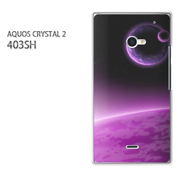 ゆうパケ送料無料【SoftBank AQUOS CRYSTAL 2 403SHケース】[403sh ケース][ケース/カバー/CASE/ケ−ス][アクセサリー/スマホケース/ス..