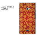 䂤pPySoftBank AQUOS CRYSTAL 2 403SHP[Xz[403sh P[X][P[X/Jo[/CASE/P|X][ANZT[/X}zP[X/X}[gtHpJo[][VvEy[Y[()/403sh-pc-new1771]