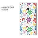 ゆうパケ送料無料【SoftBank AQUOS CRYSTAL 2 403SHケース】[403sh ケース][ケース/カバー/CASE/ケ−ス][アクセサリー/スマホケース/スマートフォン用カバー]【フラワー100/403sh-PM100】