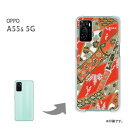 ゆうパケ送料無料 OPPO A55s 5G ケースオッポ a55s5g PCケース おしゃれ 人気 カワイイアクセサリー スマホケース カバー ハード ポリカーボネート【和柄(K)/a55s-M761】(2)