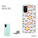 ゆうパケ送料無料 OPPO A55s 5G ケースオッポ a55s5g PCケース おしゃれ 人気 カワイイアクセサリー スマホケース カバー ハード ポリカーボネート【蜂 フラワー112/a55s-PM112】