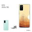 椦ѥ̵ OPPO A55s 5G å a55s5g PC  ͵ 磻꡼ ޥۥ С ϡ ݥꥫܥ͡ȡڥ󥻥å320/a55s-PM320