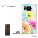 䂤pP AQUOS sense7plus P[XANIXZX7vX aquossense7plus PCP[X  lC JCCANZT[ X}zP[X Jo[ n[h |J[{l[g[ԁEK[x(u[E)/aquossense7plus-pc-new0438]