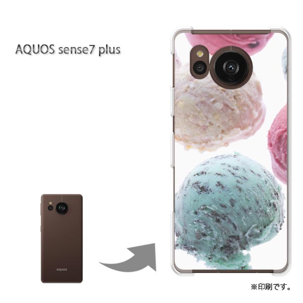 ゆうパケ送料無料 AQUOS