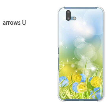 ゆうパケ送料無料 arrowsU arrows Uソフトバンク アローズユー ARROWSUアクセサリー スマホケース カバー ハード ポリカーボネート[花(グリーン・黄)/arrowsu-pc-new0686]