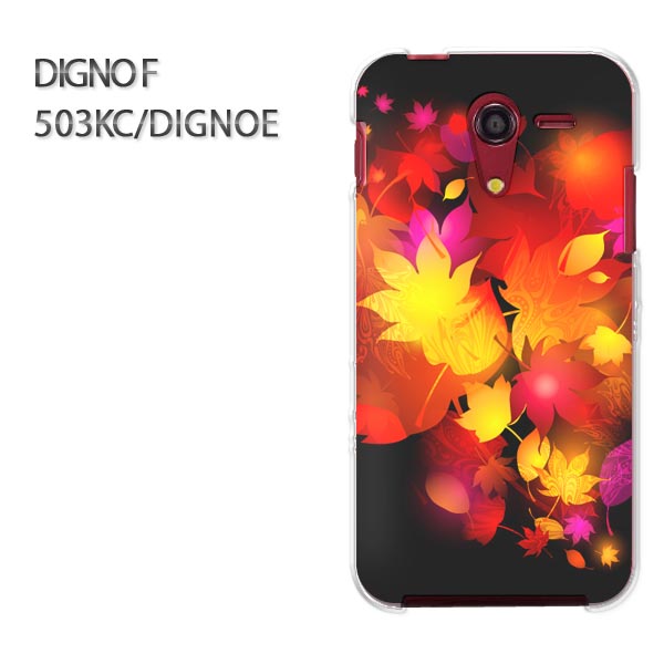 椦ѥ̵Softbank DIGNO FY!mobaile DIGNO E 503KCdigno ǥ Сꥢ Ʃ ϡɥ ϡɥС꡼ ޥۥ ޡȥեѥС[ץ롦()/dignof-pc-new0550]