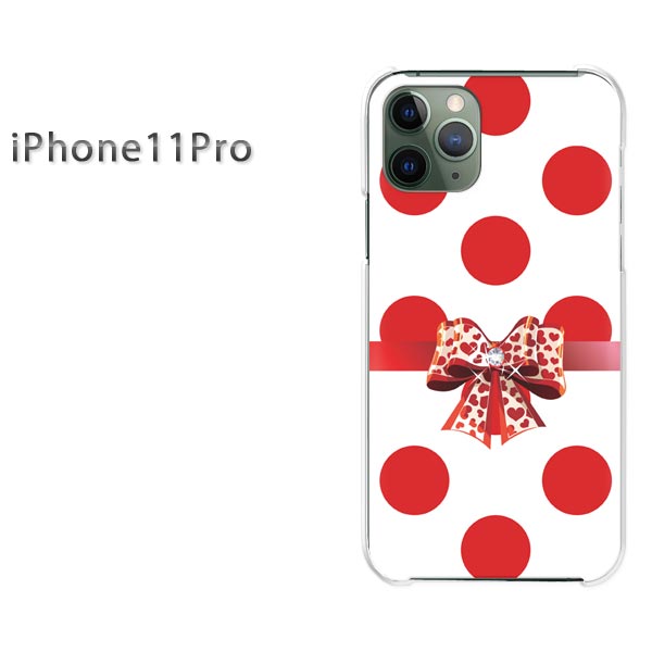ゆうパケ送料無料 iPhone11Pro iphone11pro新型iPhone アイフォンイレブンプロ PCケース おしゃれ 人気 カワイイアクセサリー スマホケース カバー ハード ポリカーボネート [ドット・リボン（赤）/i11pro-pc-ne420]