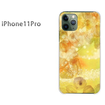 ゆうパケ送料無料 iPhone11Pro iphone11pro新型iPhone アイフォンイレブンプロ PCケース おしゃれ 人気 カワイイアクセサリー スマホケース カバー ハード ポリカーボネート[花(黄)/i11pro-pc-new0461]