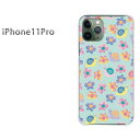 䂤pP iPhone11Pro iphone11proV^iPhone ACtHCuv PCP[X  lC JCCANZT[ X}zP[X Jo[ n[h |J[{l[gyt[098/i11pro-PM098z