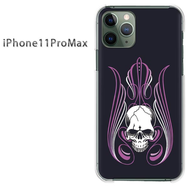 docomo au Softbank iPhone11ProMax用ハードケース i11promax アイフォン イレブンプロマックス iphone11promax 新型iPhone ケース カバー PCケース スマホケース スマートフォン...