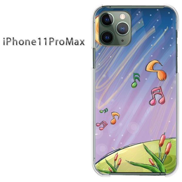 ゆうパケ送料無料 iPhone11ProMAX iphone11promax新型iPhone アイフォンイレブンプロマックス PCケース おしゃれ 人気 カワイイアクセサリー スマホケース カバー ハード ポリカーボネート[星・月・空(紫)/i11promax-pc-new1345]