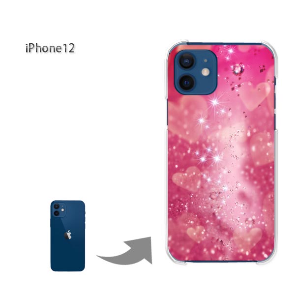 ゆうパケ送料無料 iPhone12 ケースi12 iPhone アイフォン iphone12 ケース カバー PCケース おしゃれ 人気 カワイイアクセサリー スマホケース カバー ハード ポリカーボネート【ハートクリスタル（A）/i12-M954】