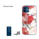 ゆうパケ送料無料 iPhone12mini ケース新型iPhone アイフォン iPhone12mini ケース カバー PCケース おしゃれ 人気 カワイイア...